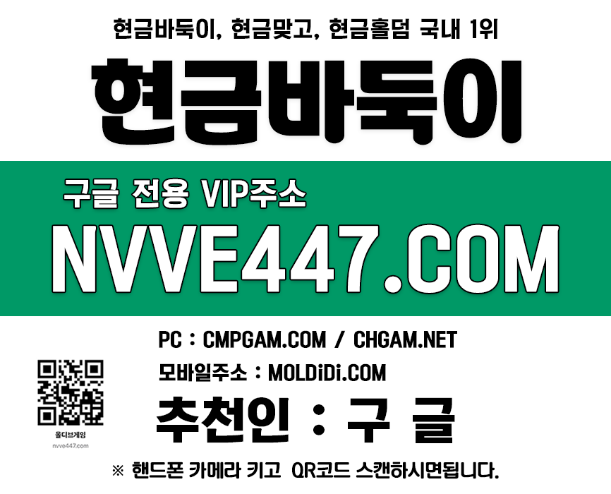 바둑이사이트-탱크게임