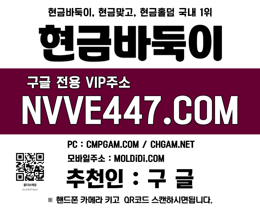 쓰리랑게임-비타민맞고