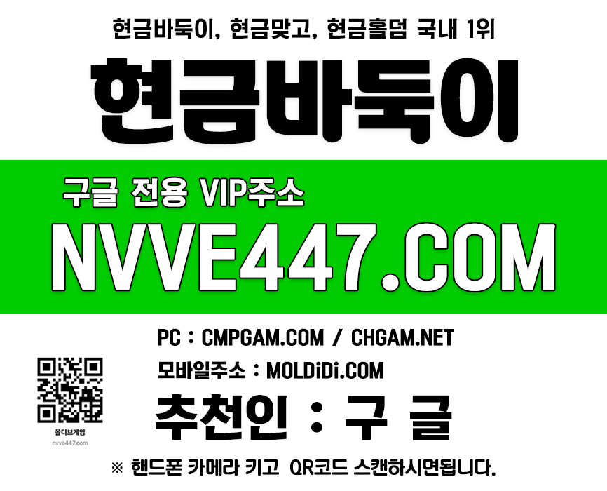 비타민맞고-브라보바둑이