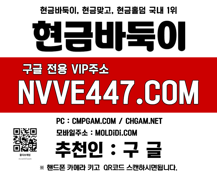 홀덤사이트페이지 챔피언바둑이게임안내 홀덤사이트페이지-챔피언바둑이게임안내