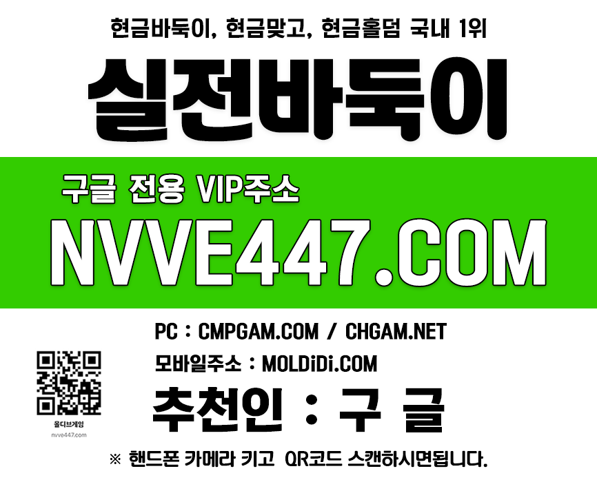 성인PC홀덤 비타민맞고 성인PC홀덤 비타민맞고