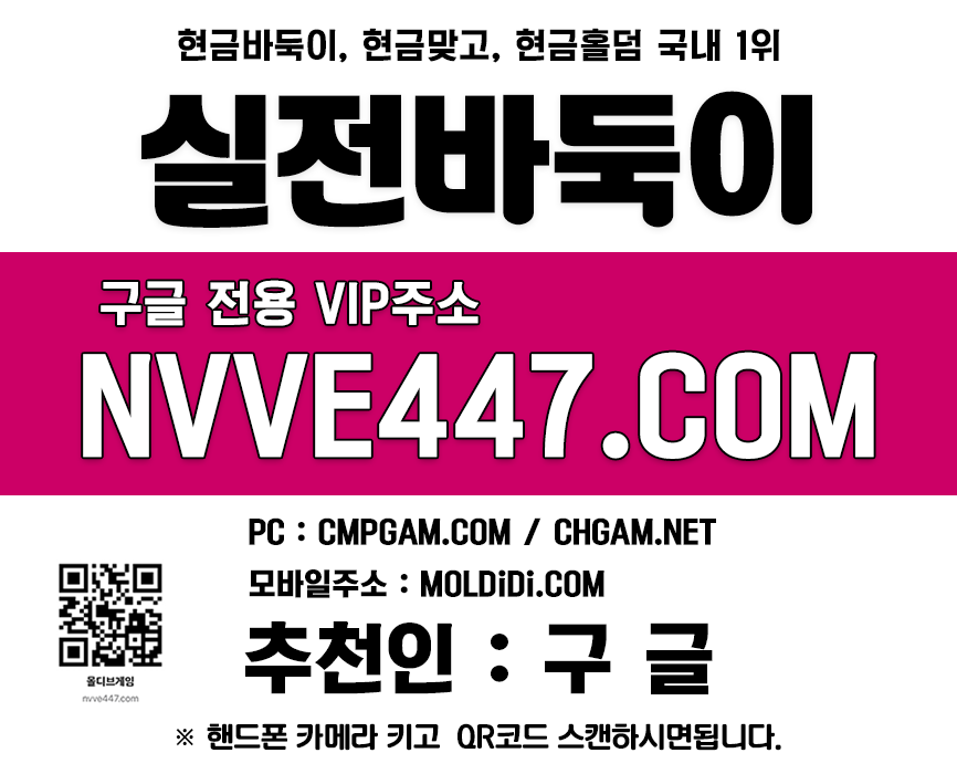 마그마게임-탱크게임 마그마게임-탱크게임