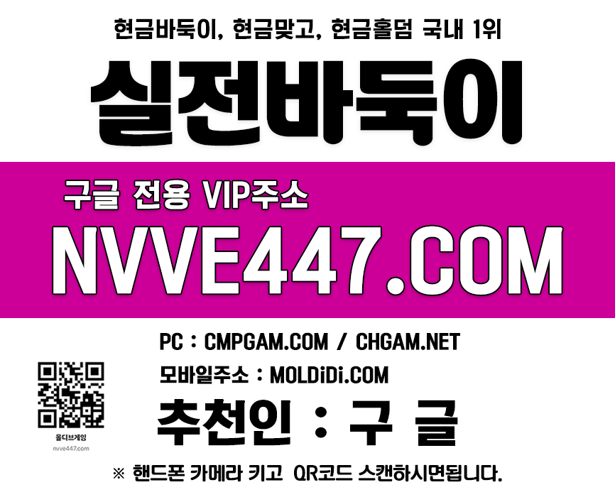 바둑이온라인-사설홀덤사이트 바둑이온라인-사설홀덤사이트