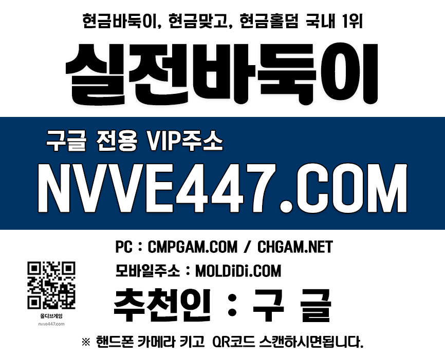 아쿠아바둑이-현금맞고추천 아쿠아바둑이-현금맞고추천