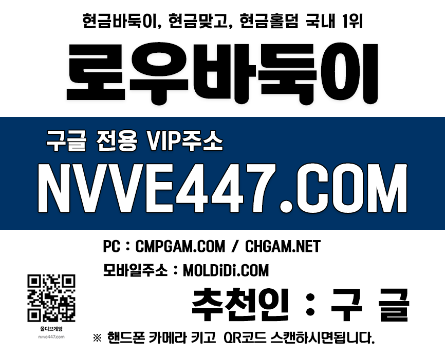 바둑이게임 바둑이사이트 바둑이사이트