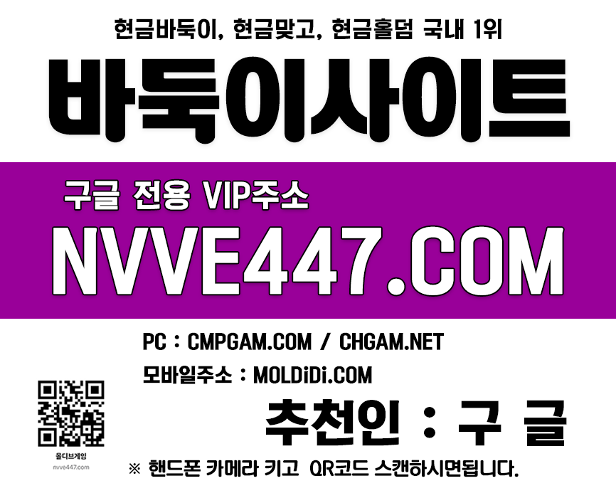 성인피시 홀덤사이트추천 피시홀덤