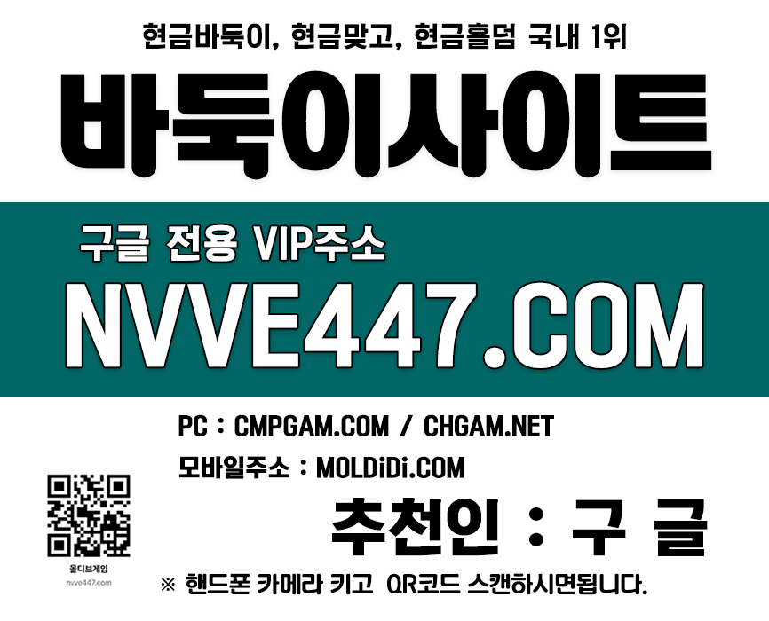 성인피시방 핸드폰맞고 바둑이만빵