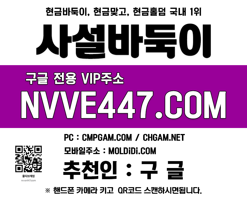 아쿠아게임 몰디브바둑이 성인PC홀덤