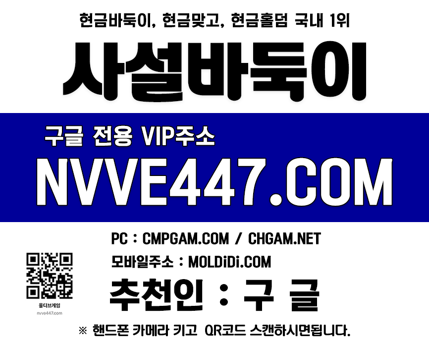 임팩트알파 온라인바둑이 인터넷바둑이