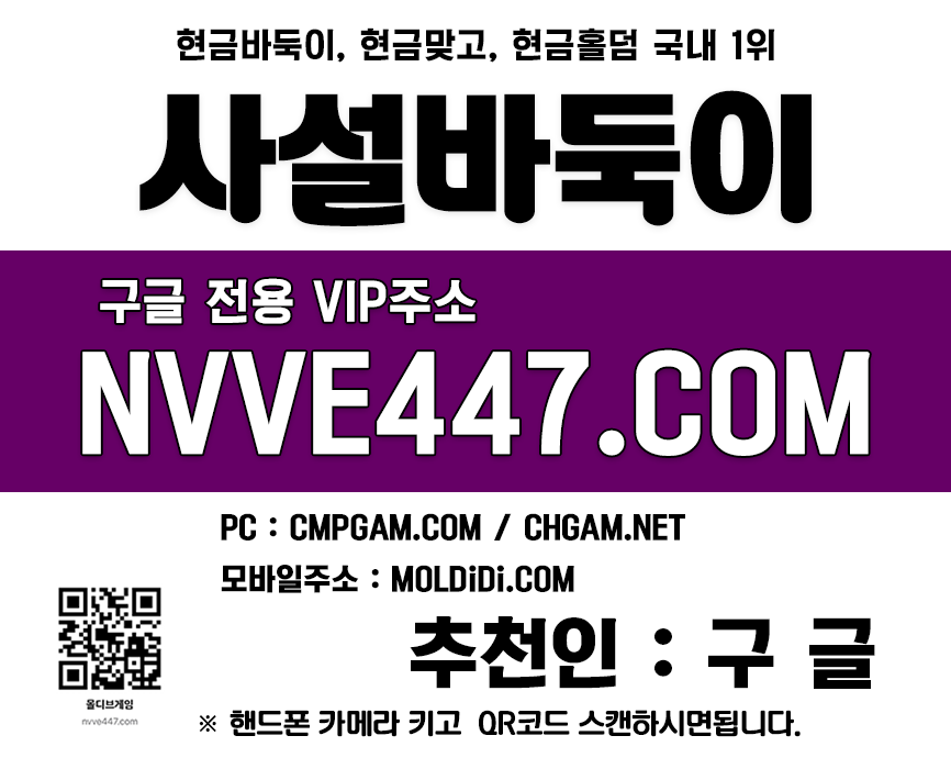 홀덤큰판 바둑이만빵 쓰리랑바둑이