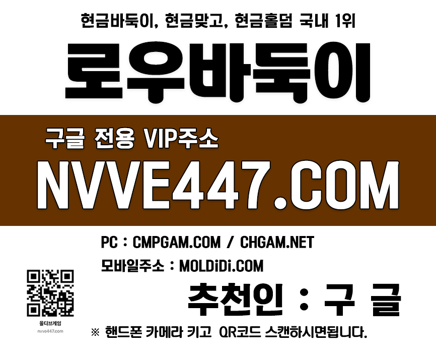 홀덤큰판 핸드폰바둑이 아쿠아게임