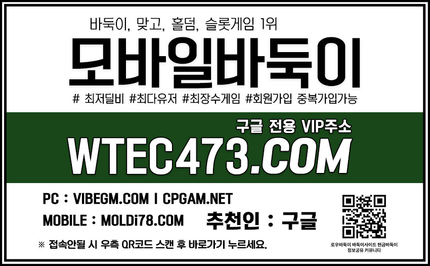 만빵바둑이 사설바둑이 모바일바둑이