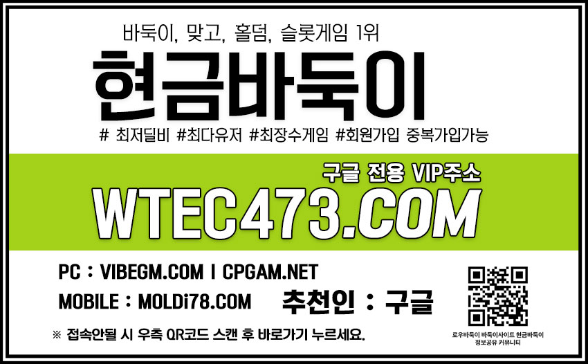 바둑이천원방 바둑이만원방 성인pc