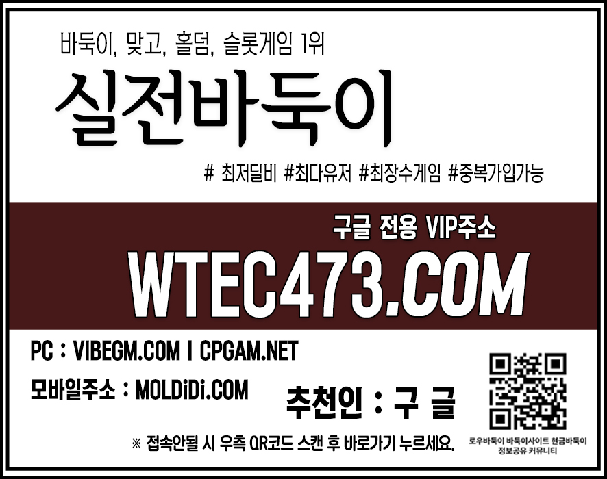 저컷팅게임 바둑이만원방 저컷팅게임 바둑이만원방