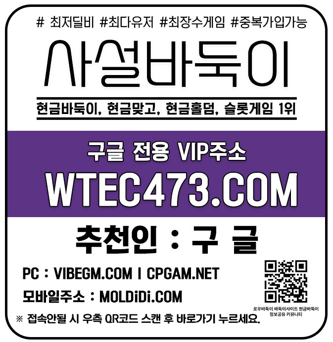 바둑이사이트 온라인바둑이 1 바둑이큰판 모바일바둑이